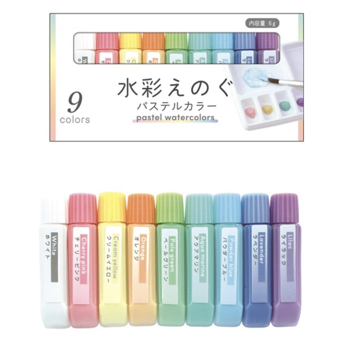 Amazon | パステルカラー 水彩えのぐ 9色入り アート 水彩画 画材 虹色